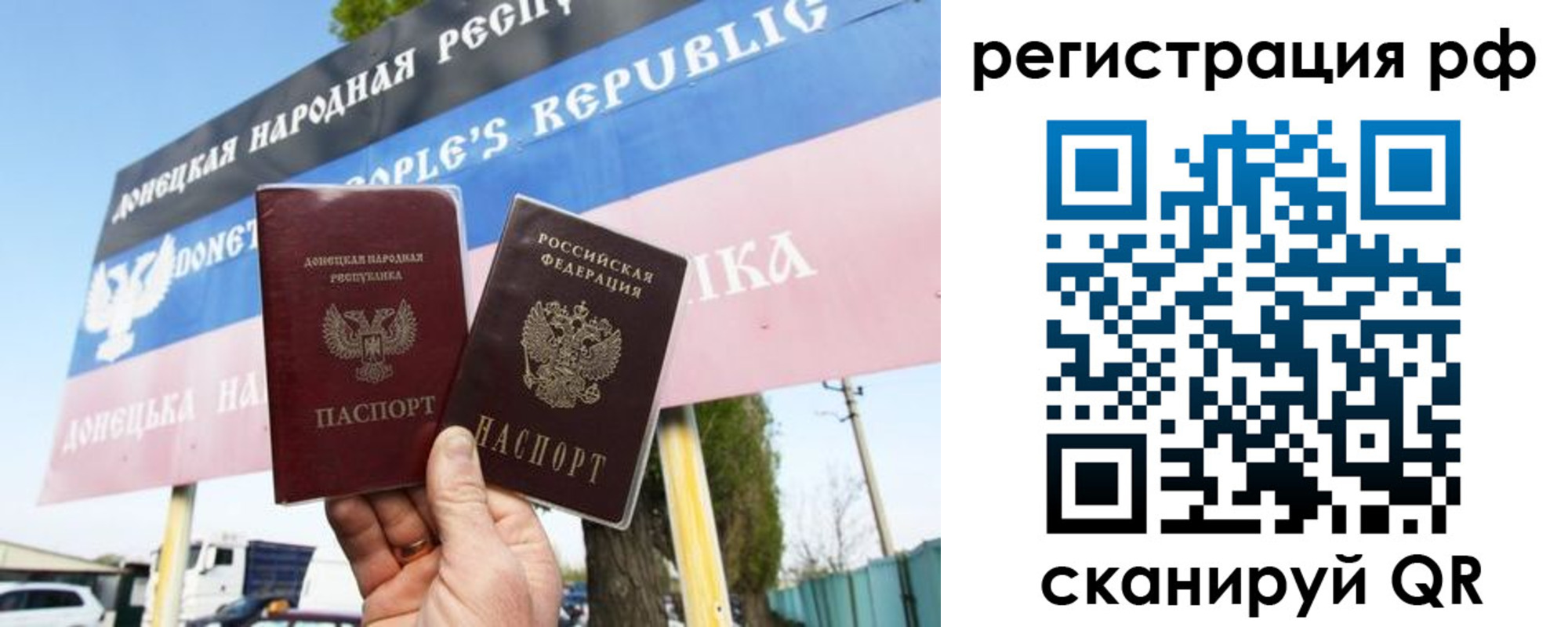 регистрация для школы в Инте
