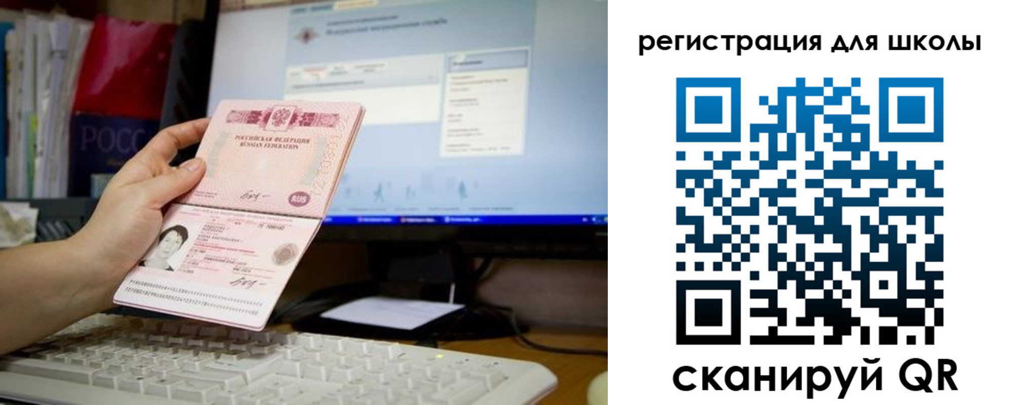 регистрация в Инте