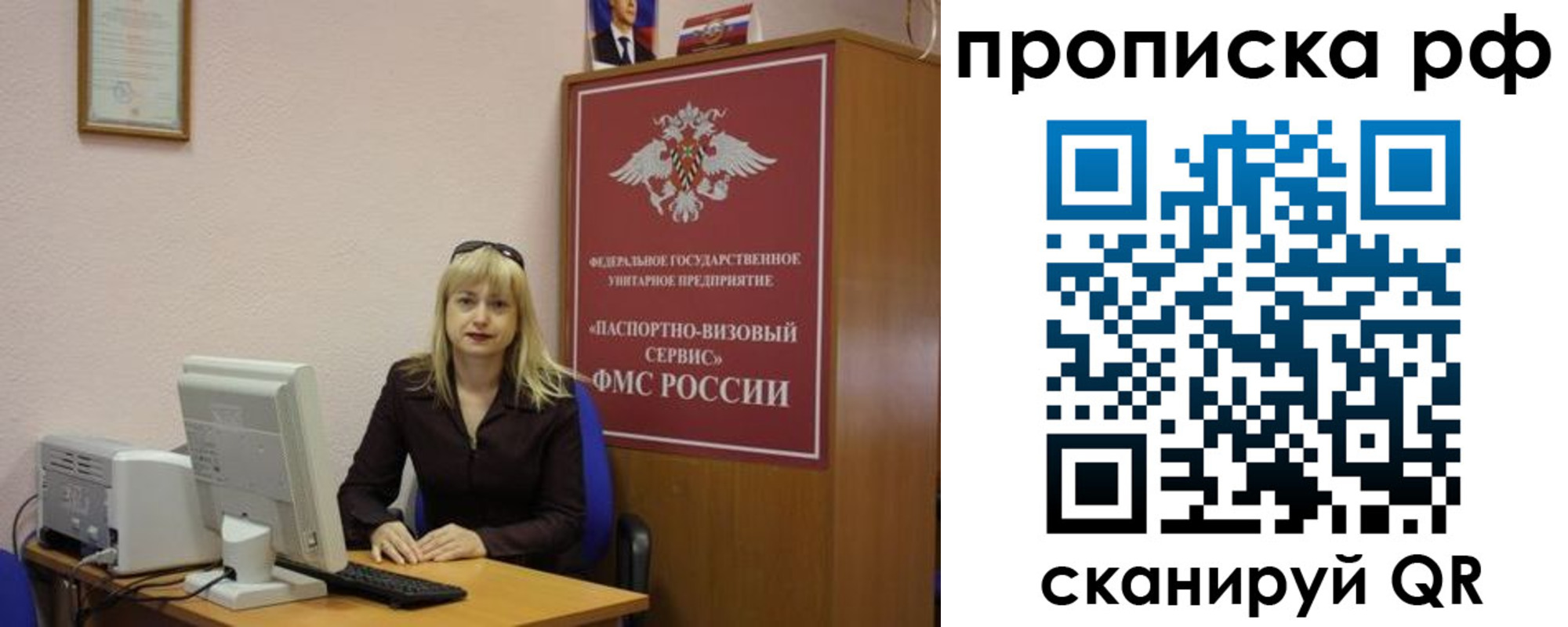 регистрация в Инте