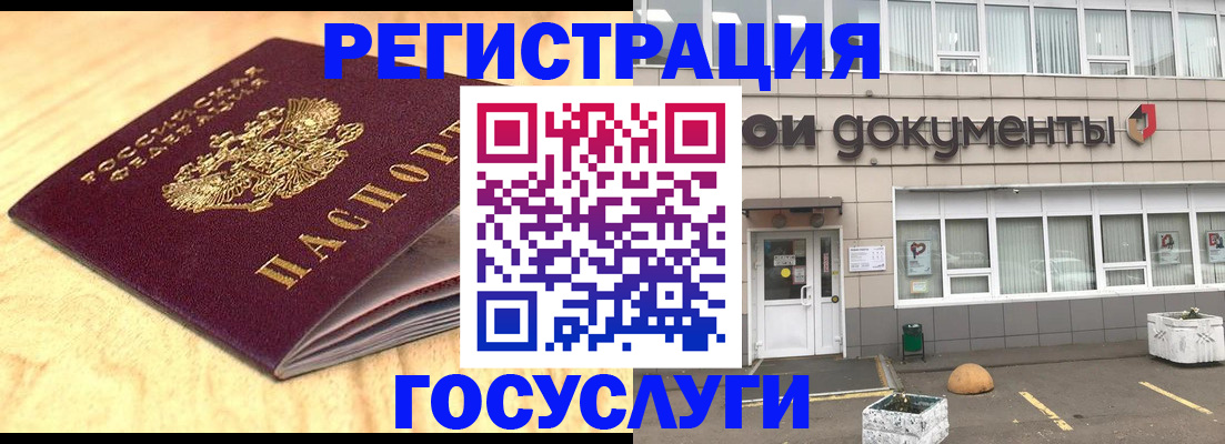 форма 3 в Инте